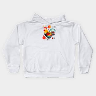 Rooster Japanese Art Kids Hoodie